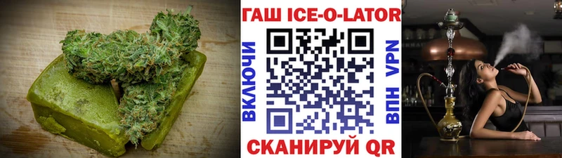 Еда ТГК конопля  Щёкино 