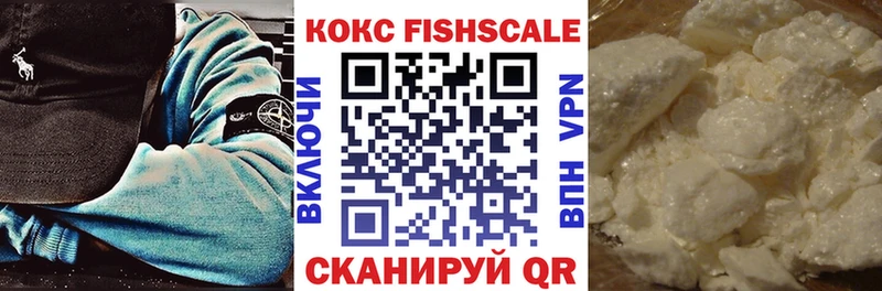 КОКАИН 99%  hydra как зайти  Щёкино 
