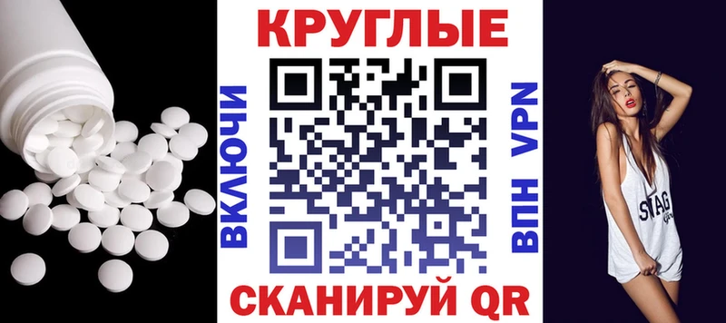 купить  цена  Щёкино  ЭКСТАЗИ круглые 