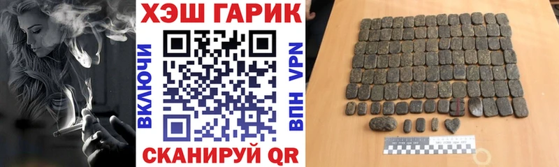ГАШ Cannabis  Щёкино 