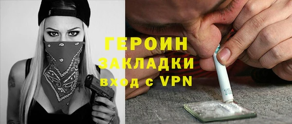 синтетический гашиш Белоозёрский