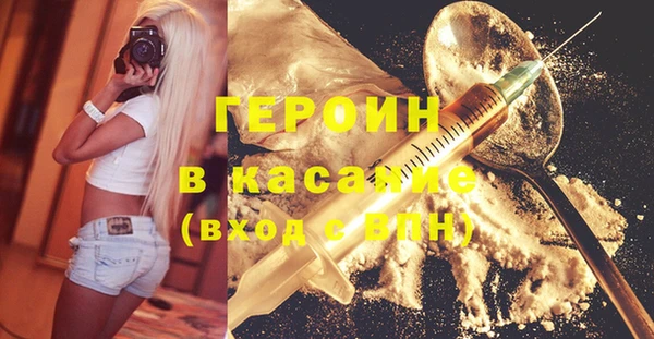 метадон Струнино