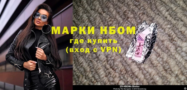 метадон Струнино