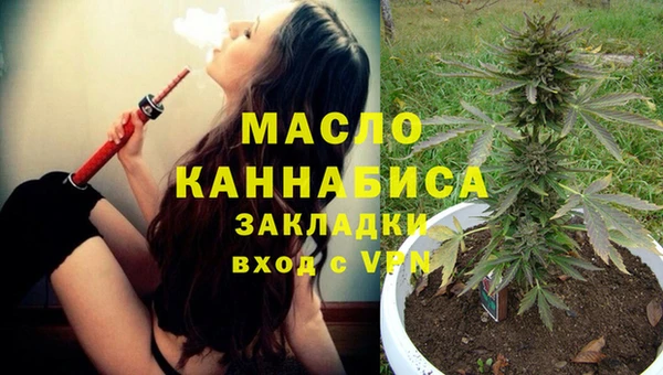 метадон Струнино