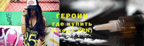 ALPHA-PVP Балабаново