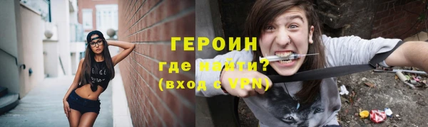 ALPHA-PVP Балабаново