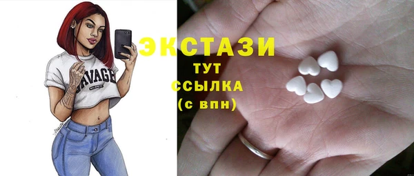 ALPHA-PVP Балабаново