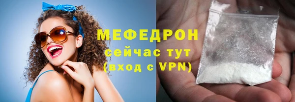метадон Струнино