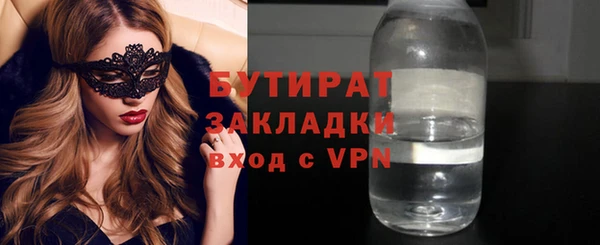 мдпв Ступино