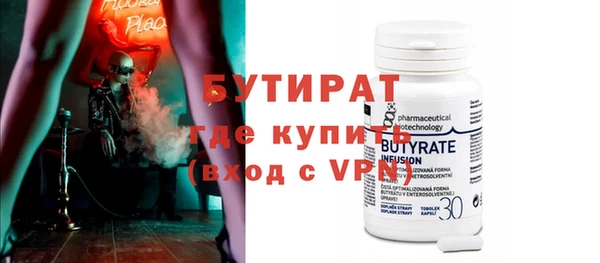метадон Струнино