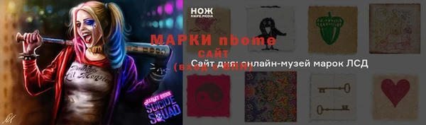 мдпв Ступино