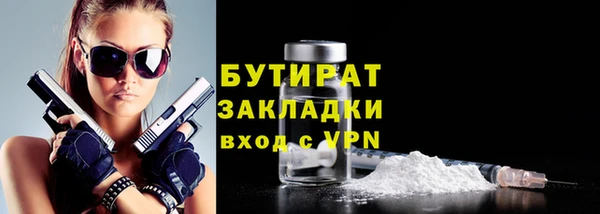 гашишное масло Беломорск