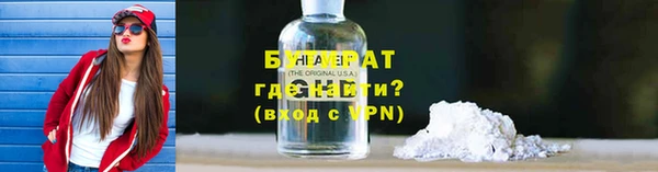 ALPHA-PVP Балабаново