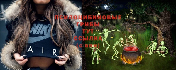 герыч Балахна