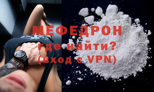 ALPHA-PVP Балабаново
