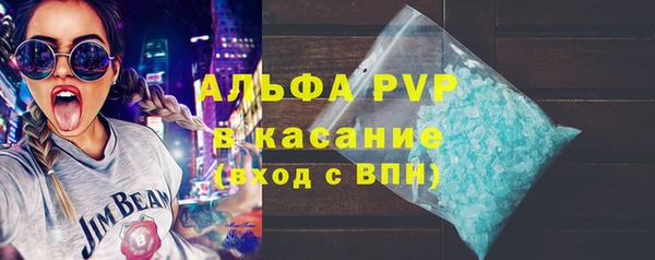 герыч Балахна