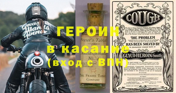 метадон Струнино