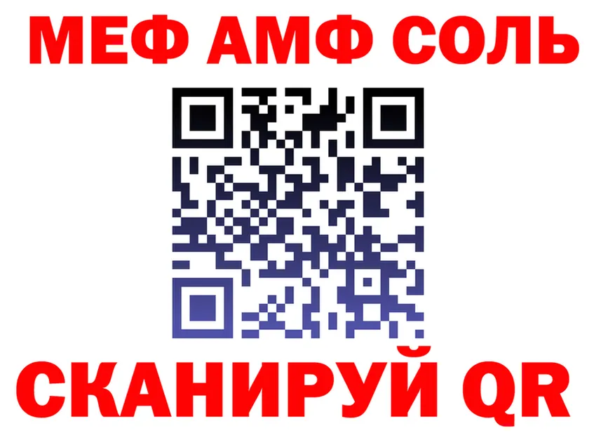 ГЕРОИН VHQ ТОР площадка MEGA Щёкино