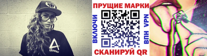 Наркотические марки 1,8мг  маркетплейс клад  Щёкино  сколько стоит 